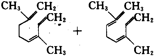 羅勒烯(α、β異構(gòu)體)